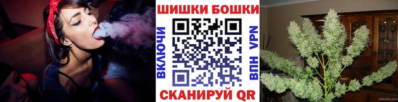 Шишки марихуана Bruce Banner  mega ТОР  Северск 
