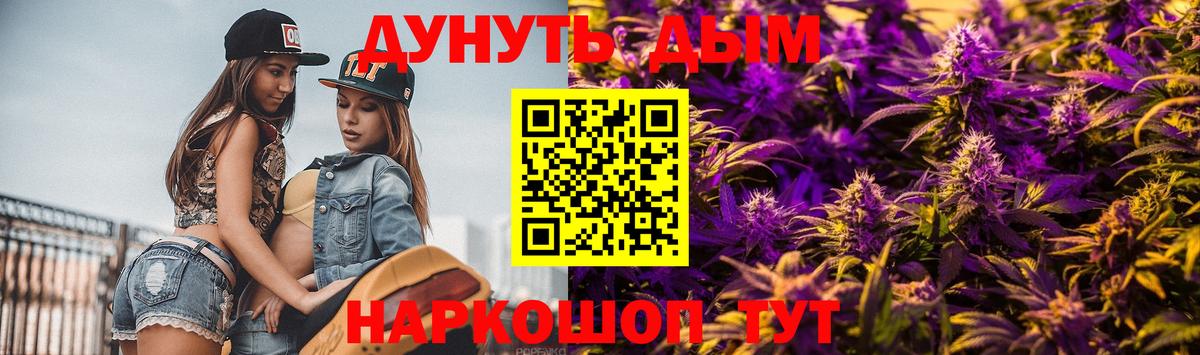 Марихуана VHQ  Вход с VPN  Северск  Бошки Шишки MAZAR  Шишки марихуана OG Kush  Бошки марихуана конопля 