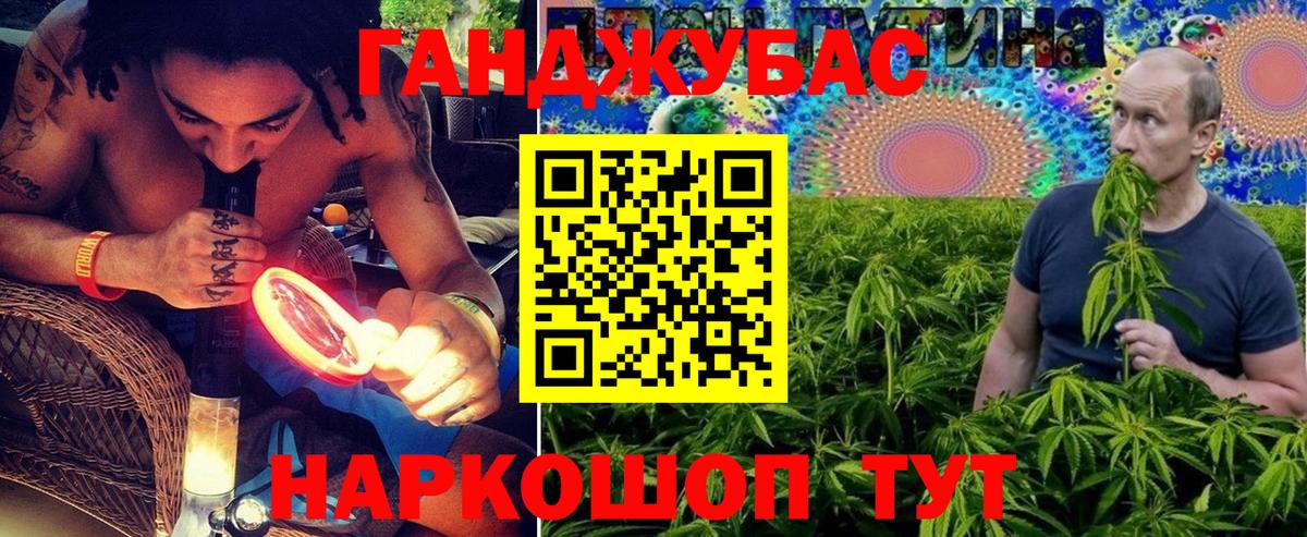 Бошки марихуана THC 21% Северск